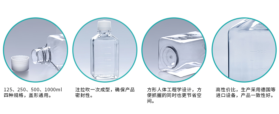 血清瓶生产详情